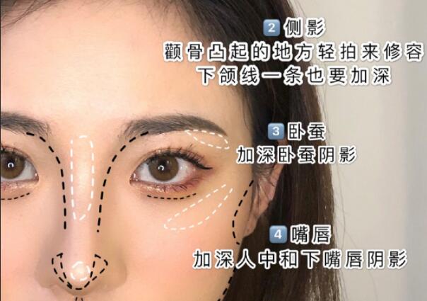 亞洲臉必看的修容教程，南寧學(xué)化妝的學(xué)校整理好了