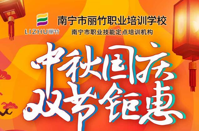 麗竹學校美甲親民學費還有工具送