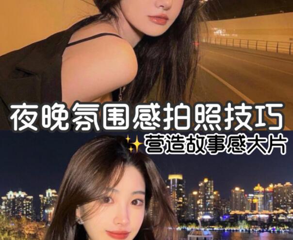 夜晚拍照化妝技巧，廣西有實力的化妝學校告訴你