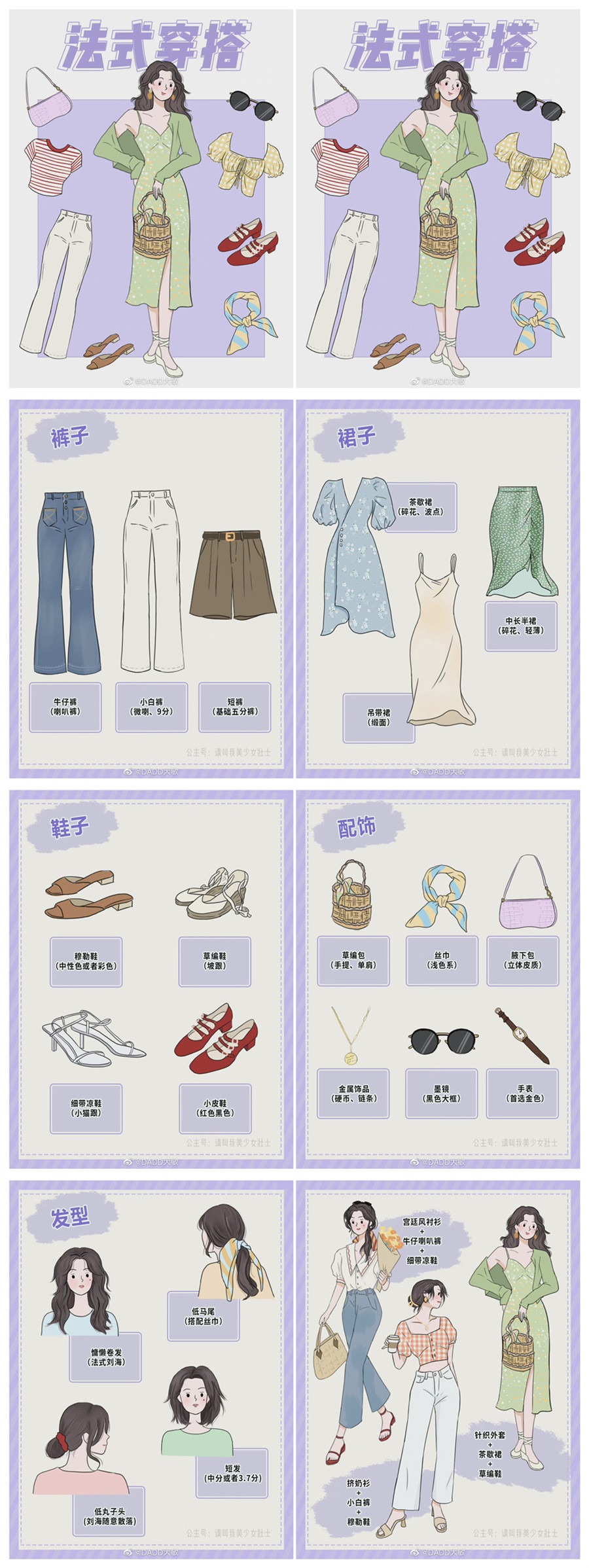 1634110436904609.jpg 423.jpg