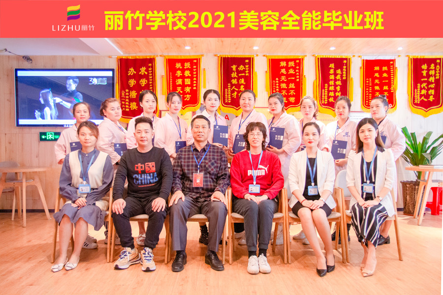 懵懂小白蛻變成蝶！南寧美容學校畢業(yè)