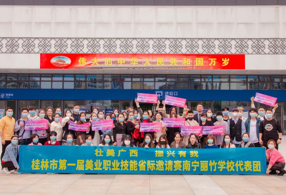 We are the champions！麗竹學校，加油！