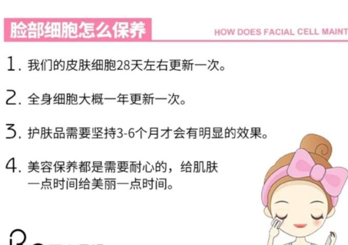 廣西美容護(hù)膚學(xué)習(xí)：擊退黑頭，痘痘，過(guò)敏的方法