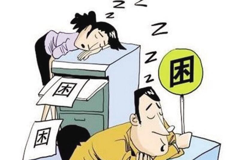 冬季犯困怎么辦？廣西美容養(yǎng)生學(xué)校有妙招