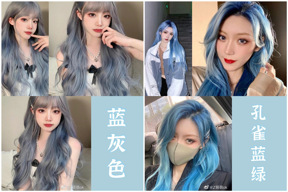 韓系藍(lán)色系發(fā)色，南寧燙發(fā)培訓(xùn)學(xué)校傾情推薦