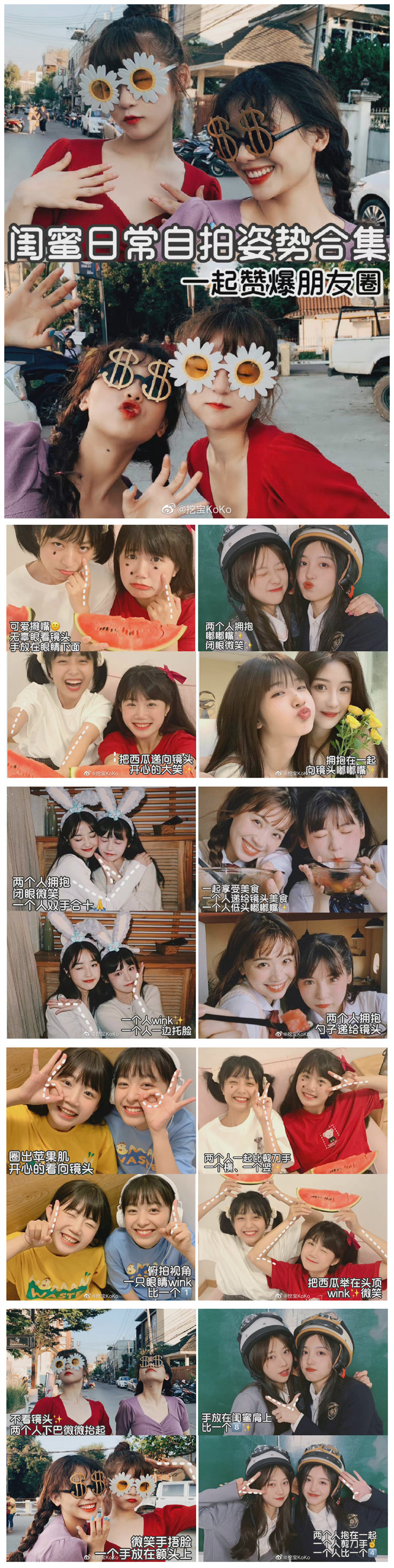 1638930660553988.jpg 7853.jpg