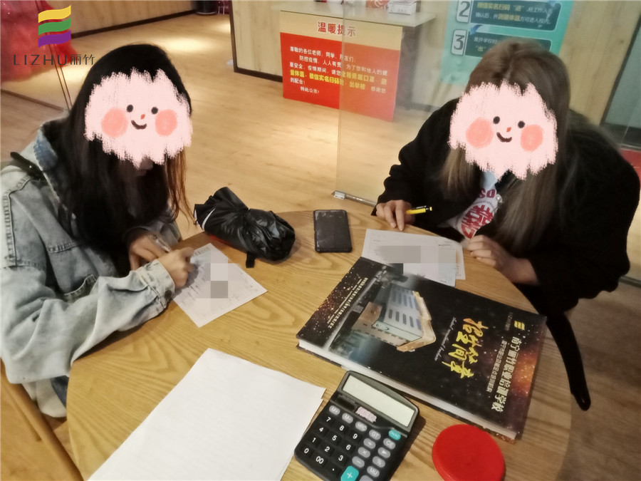 如何挑選合適職業(yè)培訓(xùn)學(xué)校？麗竹學(xué)校歡迎大家來找答案