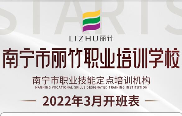 3月課程來咯！春季報(bào)名特惠活動(dòng)仍在繼續(xù)