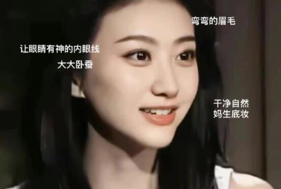 10分鐘開學(xué)無眼影妝教程，真是YYDS