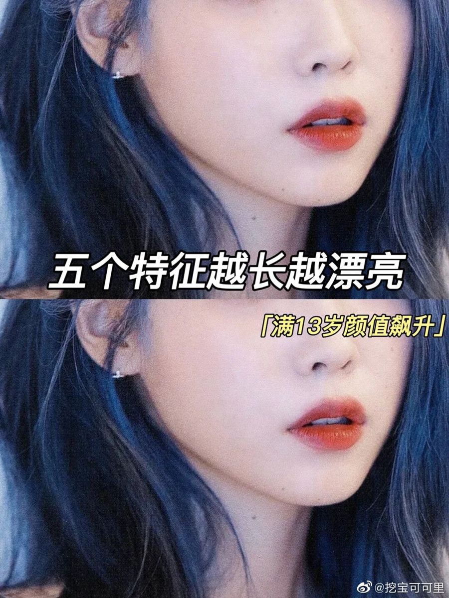 5個特征越長越漂亮 | 廣西個人形象設(shè)計