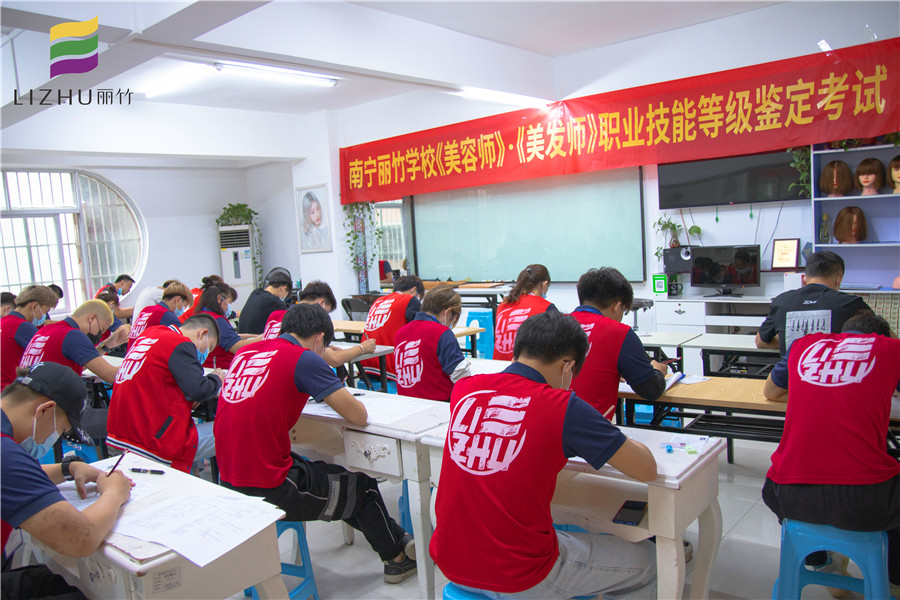 南寧哪里可以考美容美發(fā)證？麗竹學?？甲C班接受報名