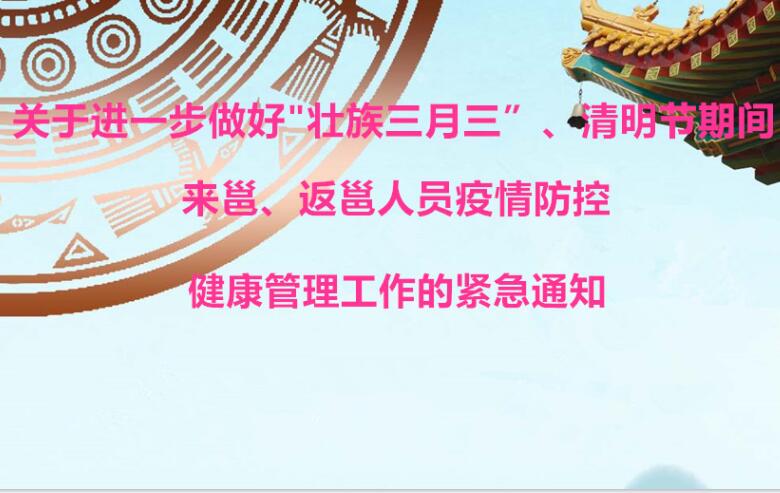 清明放假期間，麗竹線上工作正常進(jìn)行