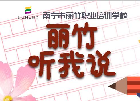 美發(fā)學校畢業(yè)總結：未來屬于我們