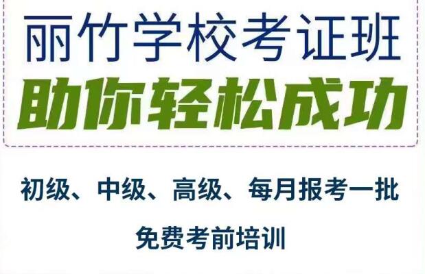 美容美發(fā)師證怎么考？美甲師怎么報名？