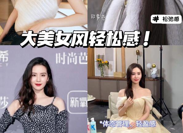 不費(fèi)力贏很大風(fēng)！極好抄的美貌思路！