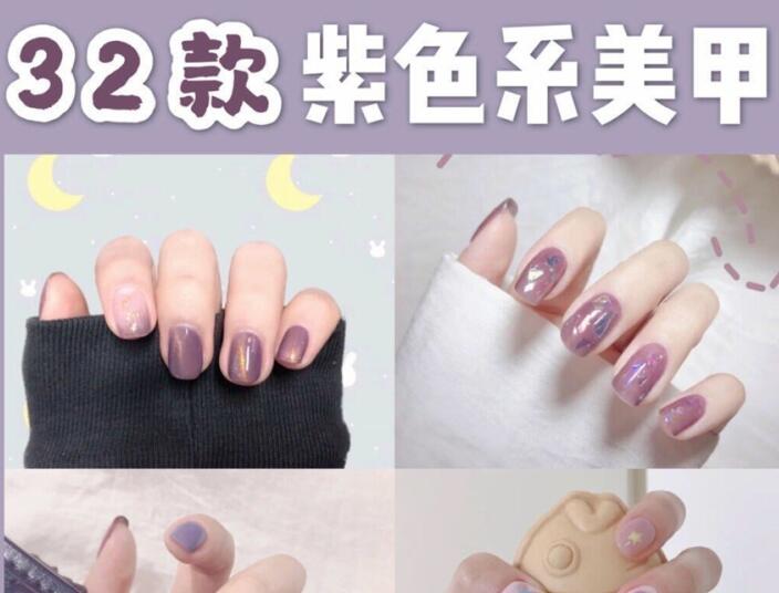30t天不重樣夢(mèng)幻紫色美甲，廣西美甲時(shí)尚培訓(xùn)送給你