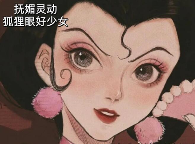 南寧化妝培訓(xùn)學(xué)什么？靈動魅惑狐貍眼妝教程