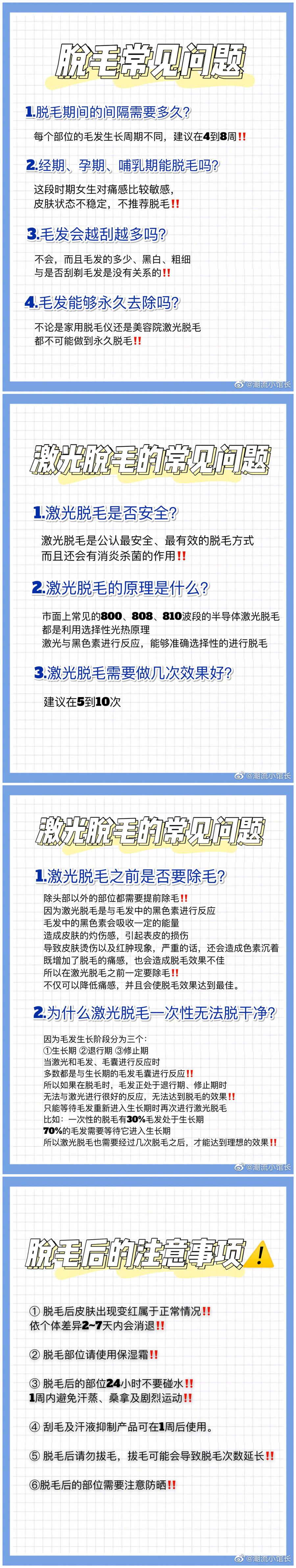 1653383585601171.jpg 147.jpg