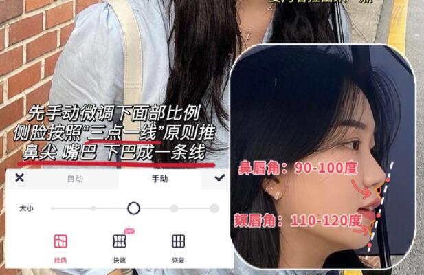 p出絕美側(cè)臉的方法，?廣西彩妝造型修圖教程