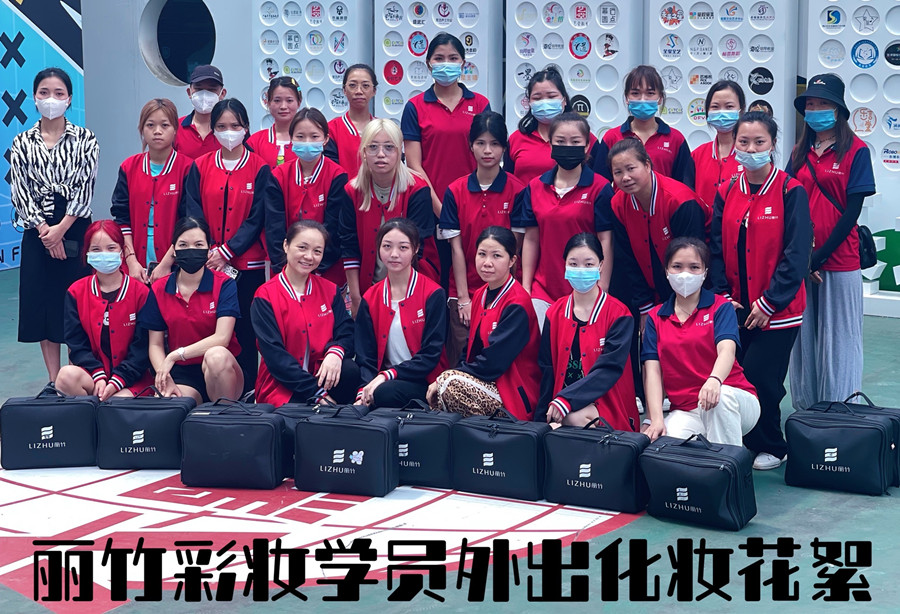 畢業(yè)季 | 南寧化妝學(xué)校外出實(shí)踐活動(dòng)助力童趣