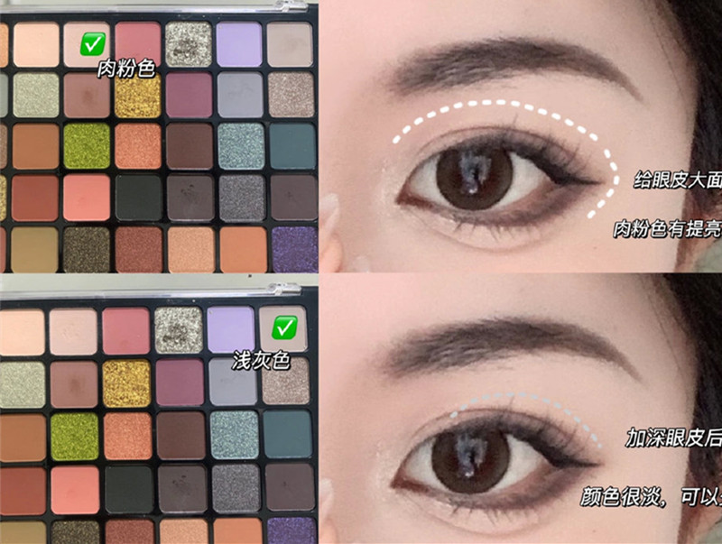 低飽和純野妝，適合方圓臉的化妝教程