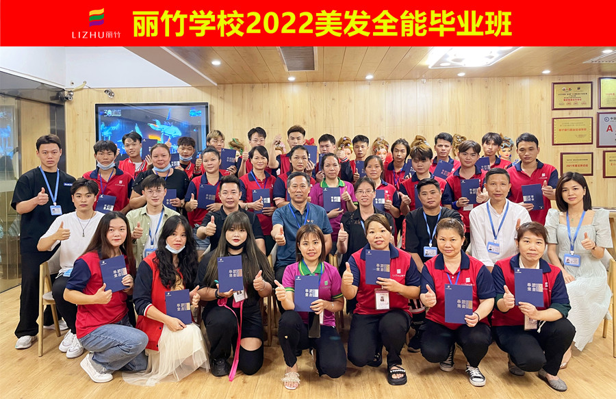 廣西美發(fā)學(xué)校畢業(yè)季演繹著悲歡離合