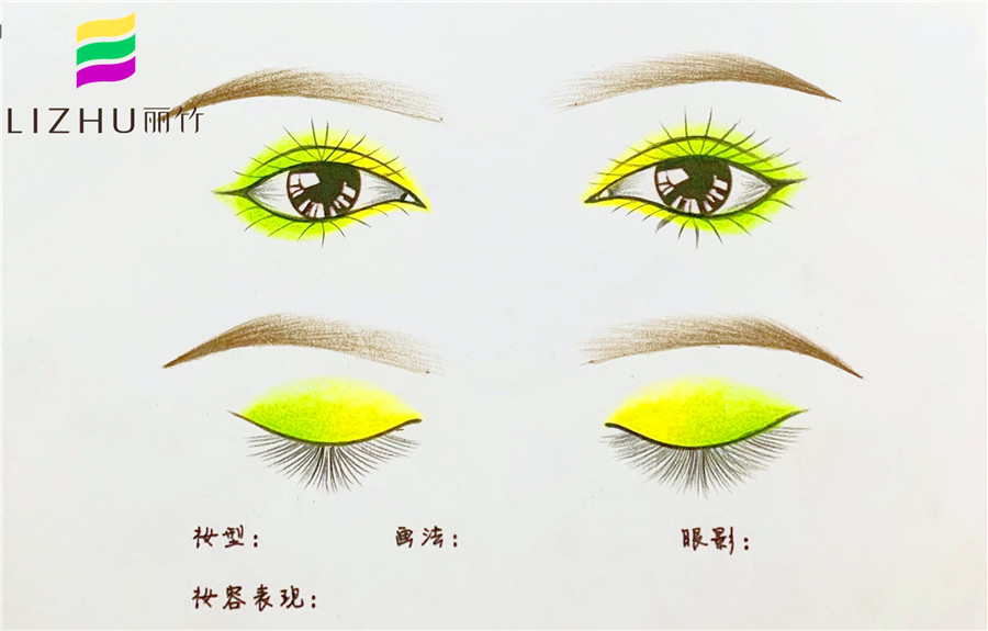 紙上畫眼影，南寧化妝學(xué)?；A(chǔ)課程