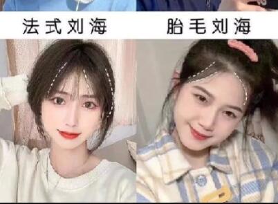 如何針對缺陷選劉海？南寧美發(fā)剪發(fā)培訓教你