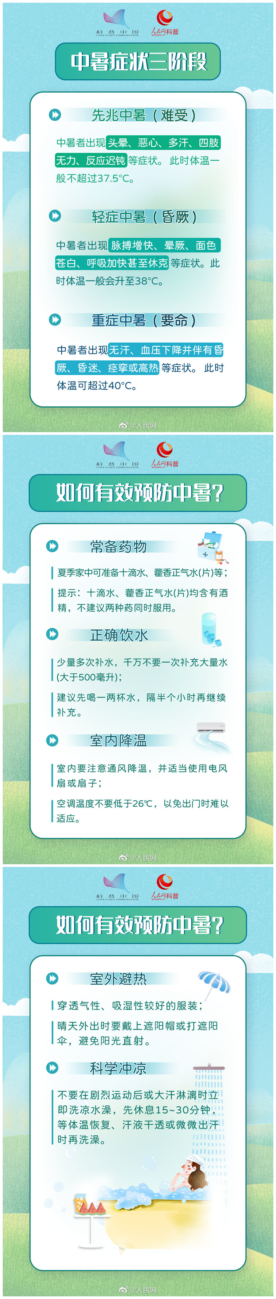 1659075275201657.jpg 3183.jpg