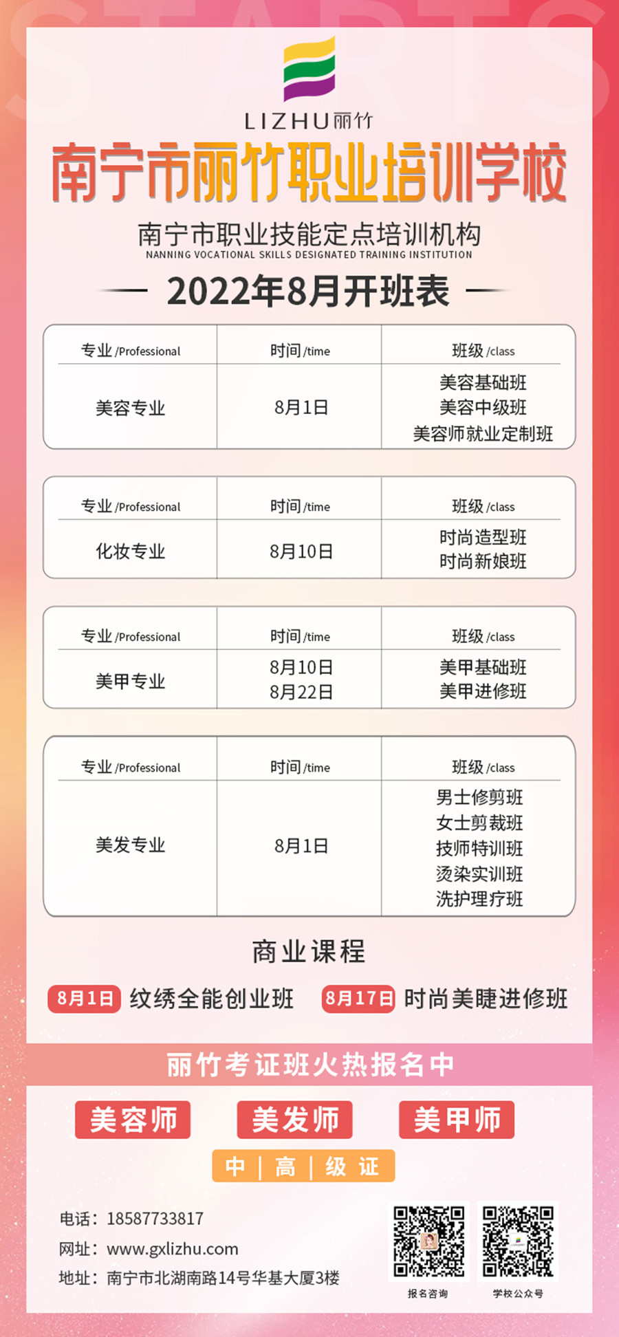 1659319280997747.jpg 微信圖片_20220801090112.jpg