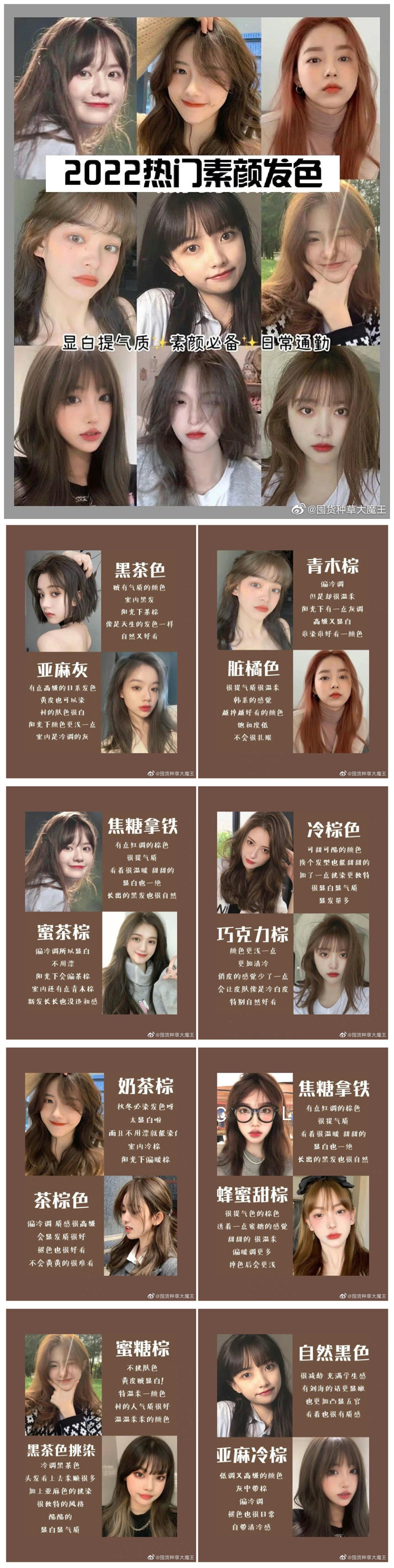 1659496922581366.jpg 0369.jpg