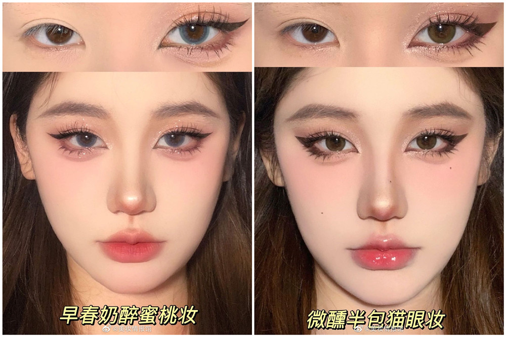 時尚博主新眼妝教程，廣西教彩妝基礎(chǔ)培訓(xùn)
