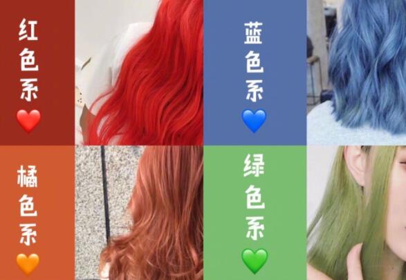 網(wǎng)紅發(fā)色推薦，南寧燙染專業(yè)學(xué)校推薦