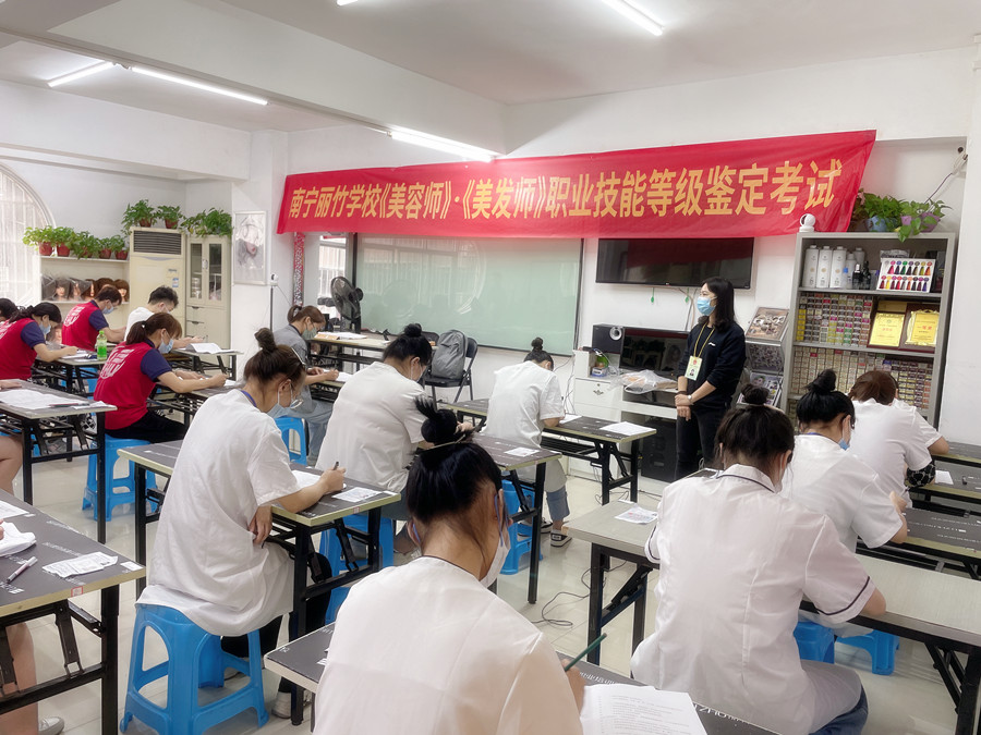 考場(chǎng)實(shí)況 | 南寧哪里可以考美容師證？南寧哪里可以考美發(fā)師證