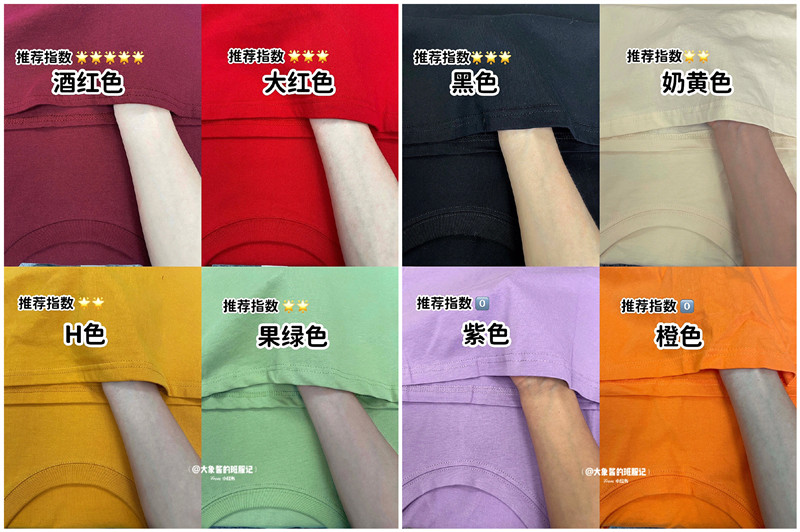 黃黑皮怎么選彩色T恤？廣西形象造型培訓(xùn)分享