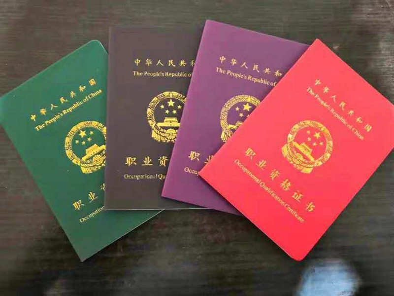 考取職業(yè)技能證書的好處？?麗竹學(xué)?？甲C班幫你講解