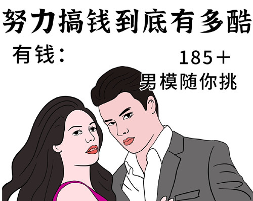 女生學(xué)習(xí)一門(mén)技術(shù)有多重要？有多爽？