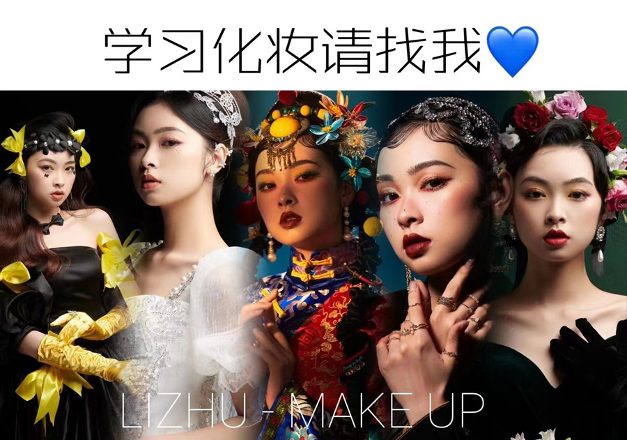 零基礎(chǔ)學(xué)化妝，學(xué)化妝多久可以學(xué)會(huì)？