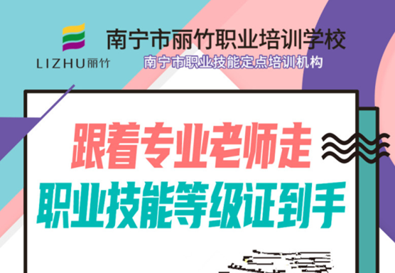 美發(fā)師資格證怎么考？美容師證報考條件有哪些？