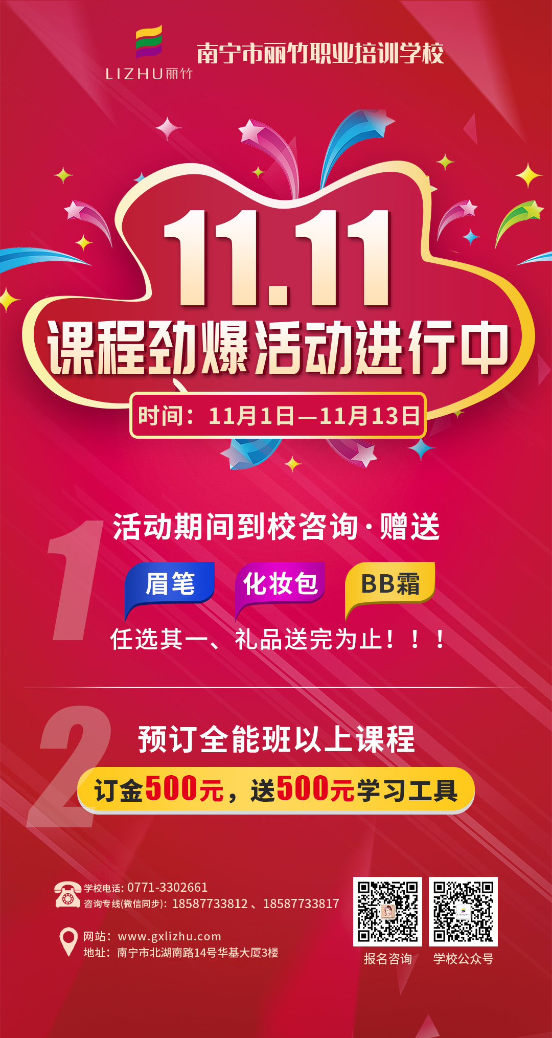 1667360812759029.jpg 微信圖片_20221029163757.jpg