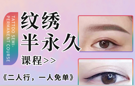 南寧紋繡學校學費多少錢？麗竹學校給你“1111”