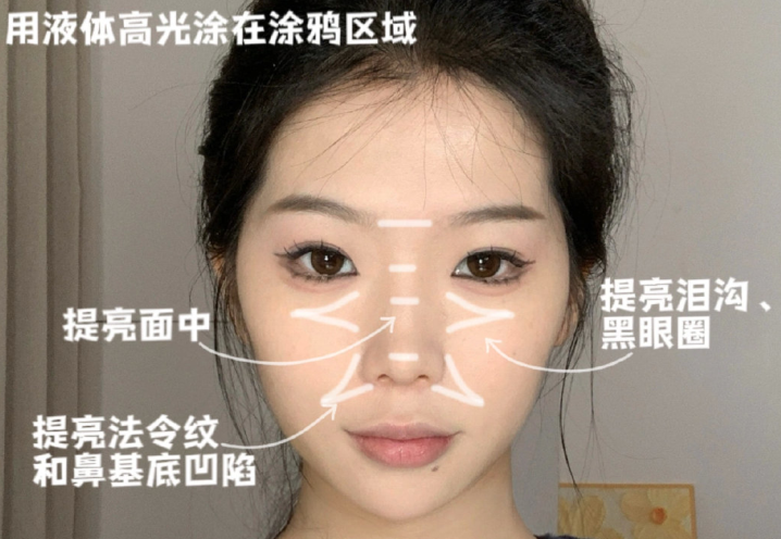 菱形臉蝴蝶光修容教程，廣西南寧基礎(chǔ)化妝班分享