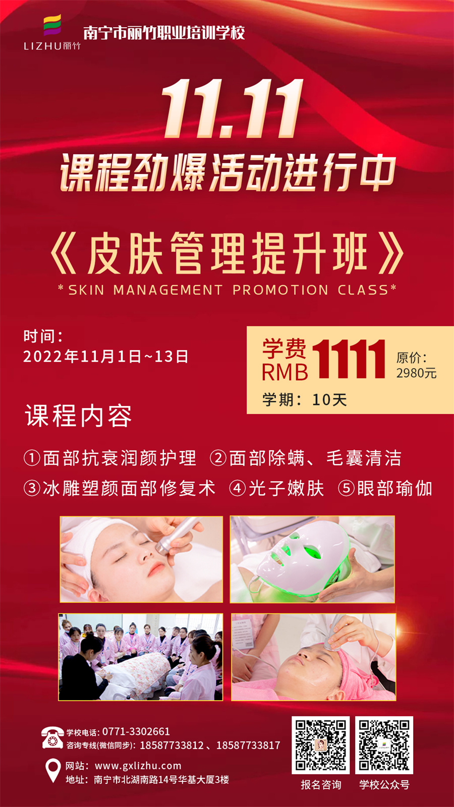 1667629344989971.jpg 微信圖片_20221103164146.jpg