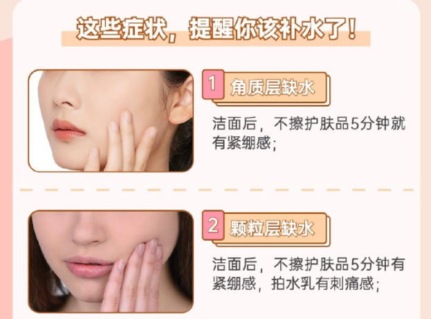 皮膚缺水的癥狀，南寧學(xué)美容秋季護(hù)膚知識(shí)