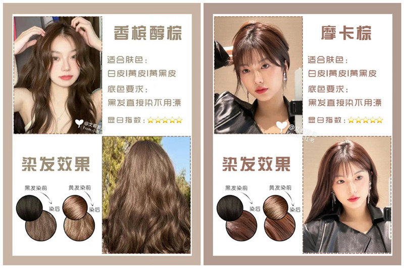 2022秋冬顯白棕色系發(fā)色，低調(diào)中的華麗