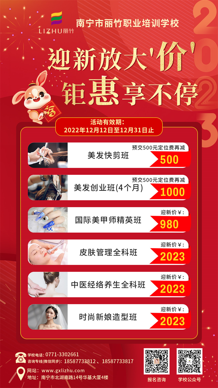 1670639861108393.jpg 微信圖片_20221210101831.jpg