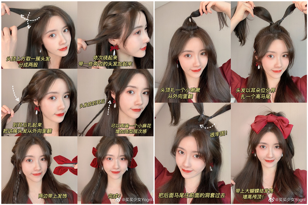 甜美約會專屬 發(fā)型，?南寧學化妝編發(fā)