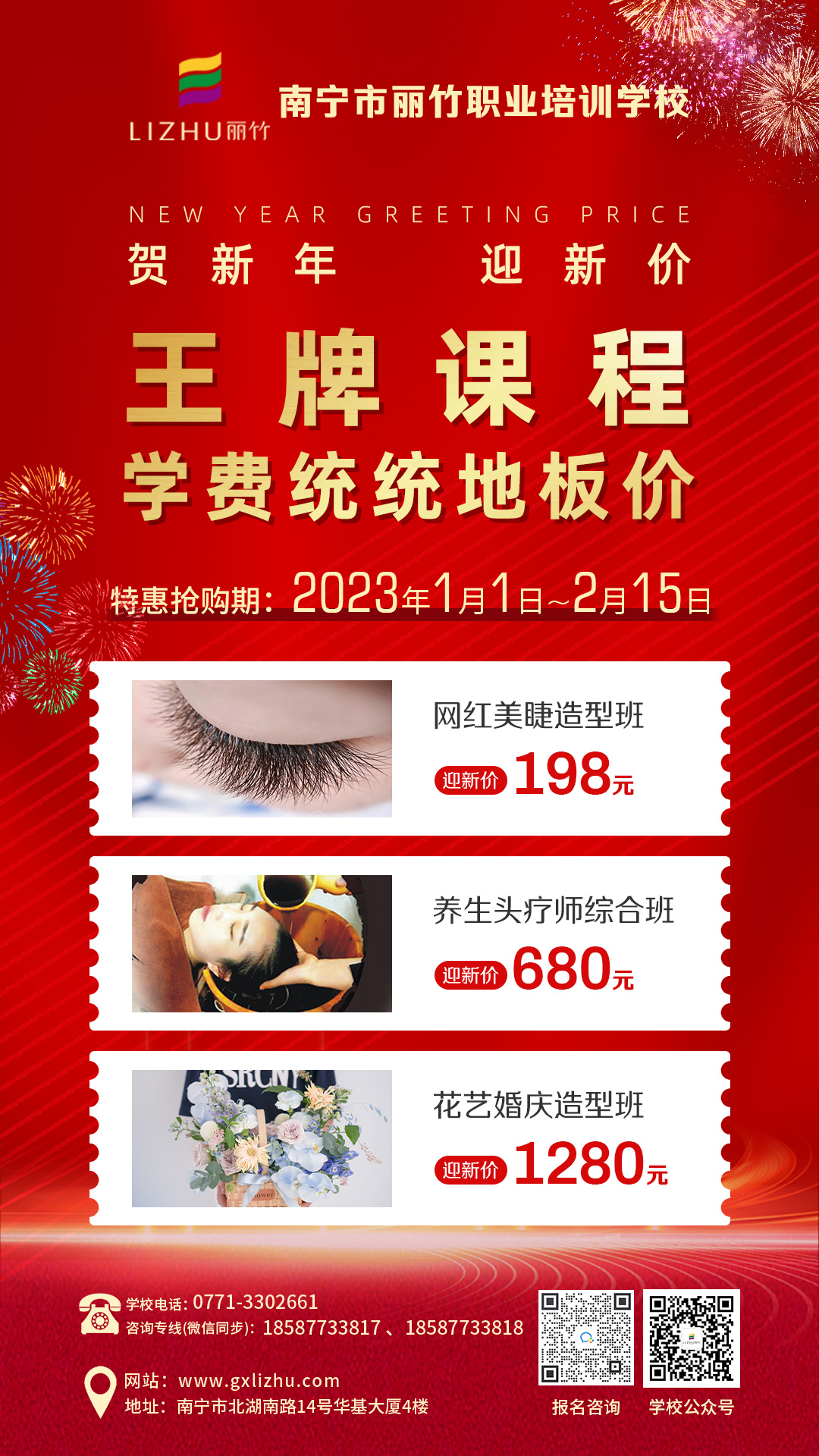 1673097036104001.jpg 微信圖片_20230107202309.jpg