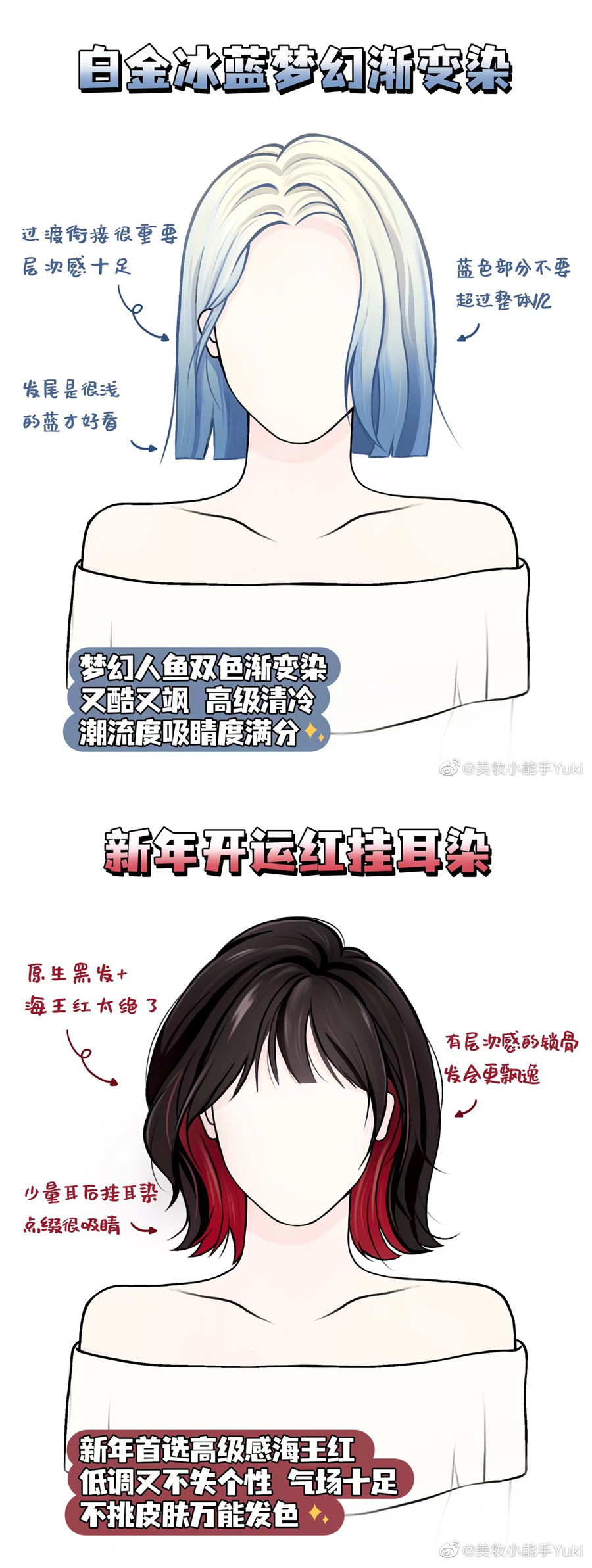 1676945532476007.jpg 102.jpg