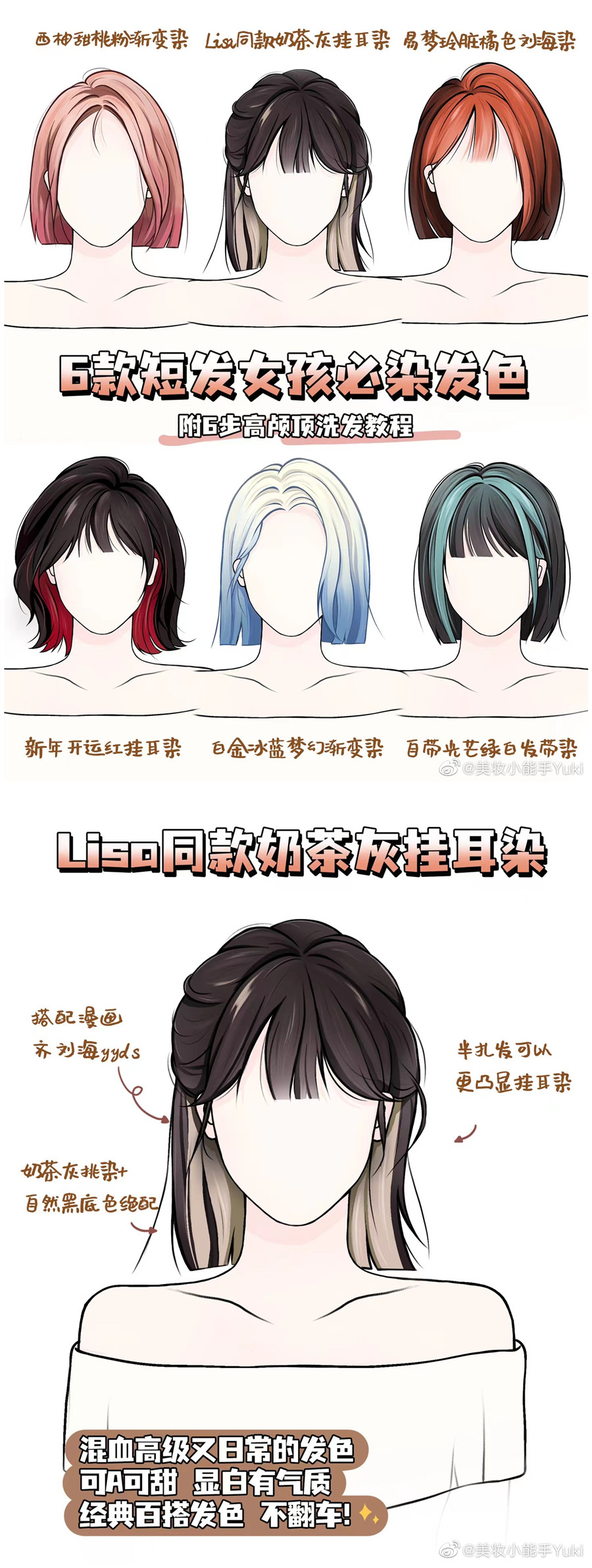 1676945541507531.jpg 101.jpg